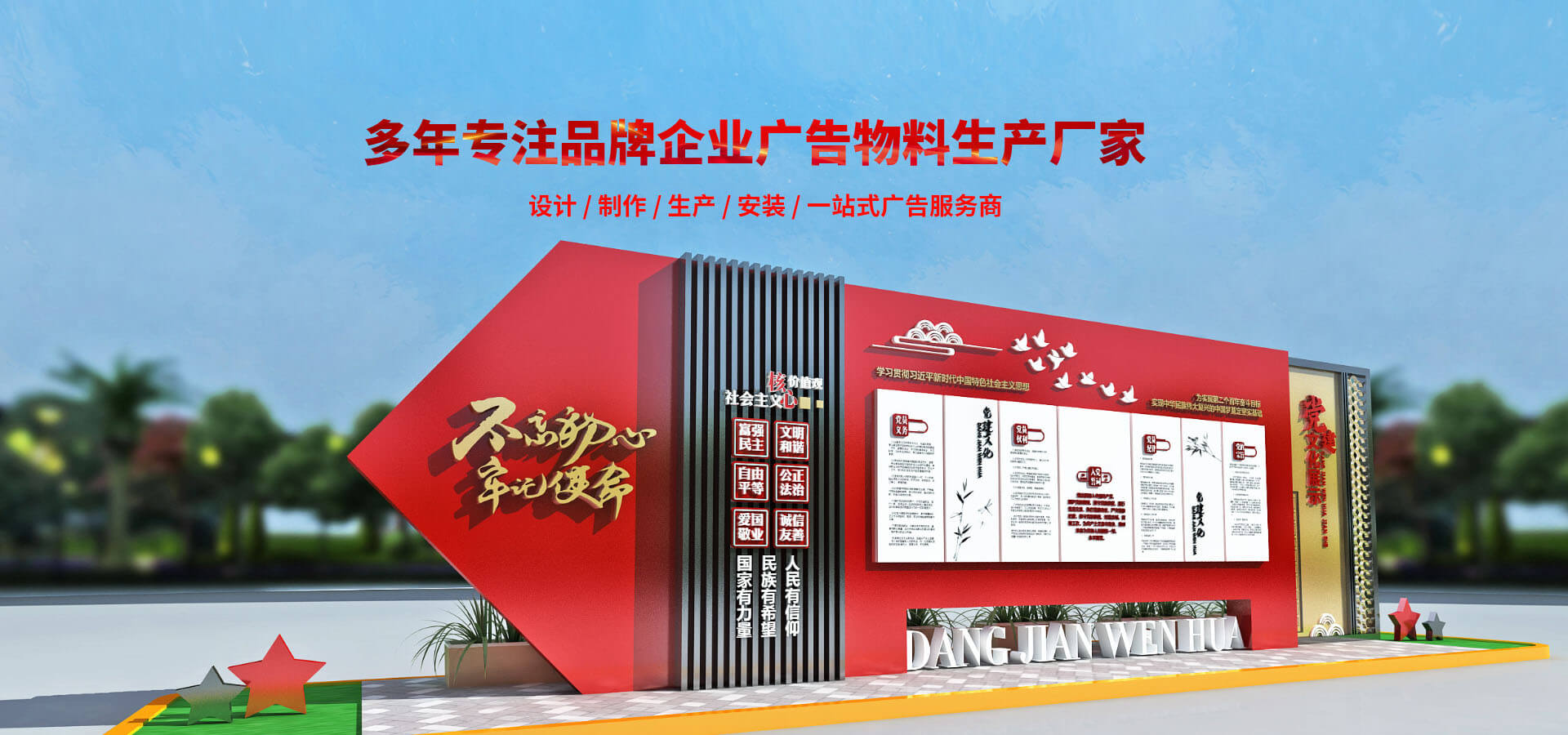 工廠(chǎng)食堂外包