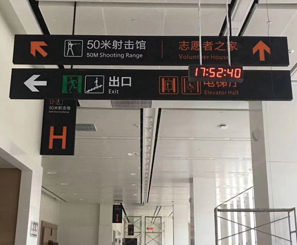 食材配送